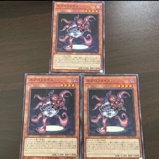 Necroface Millennium JP025