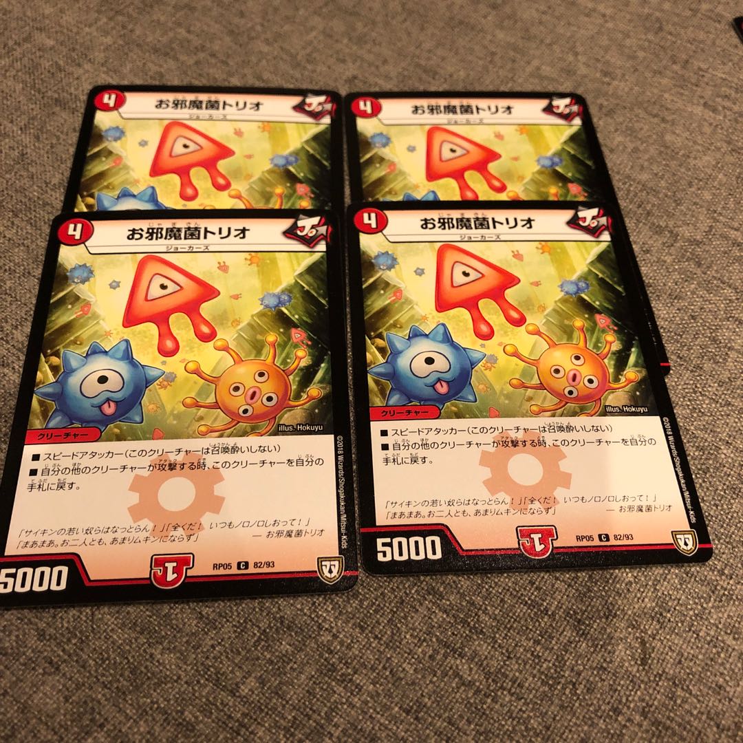 OHinder Bacteria Trio 4 sheets