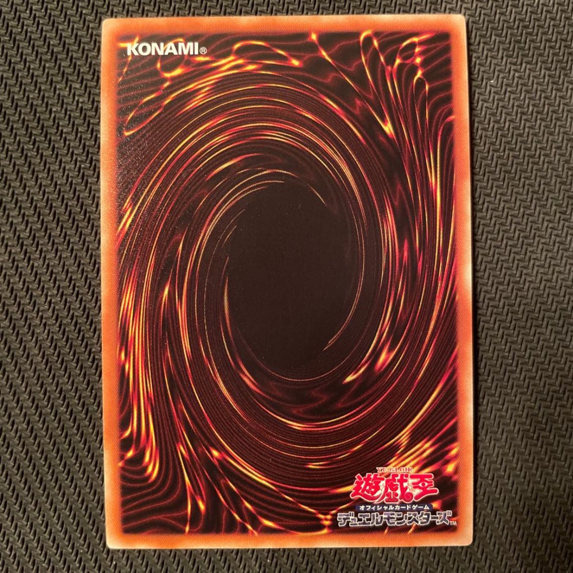 No.38 希望魁竜タイタニック・ギャラクシー ノーマル JP008