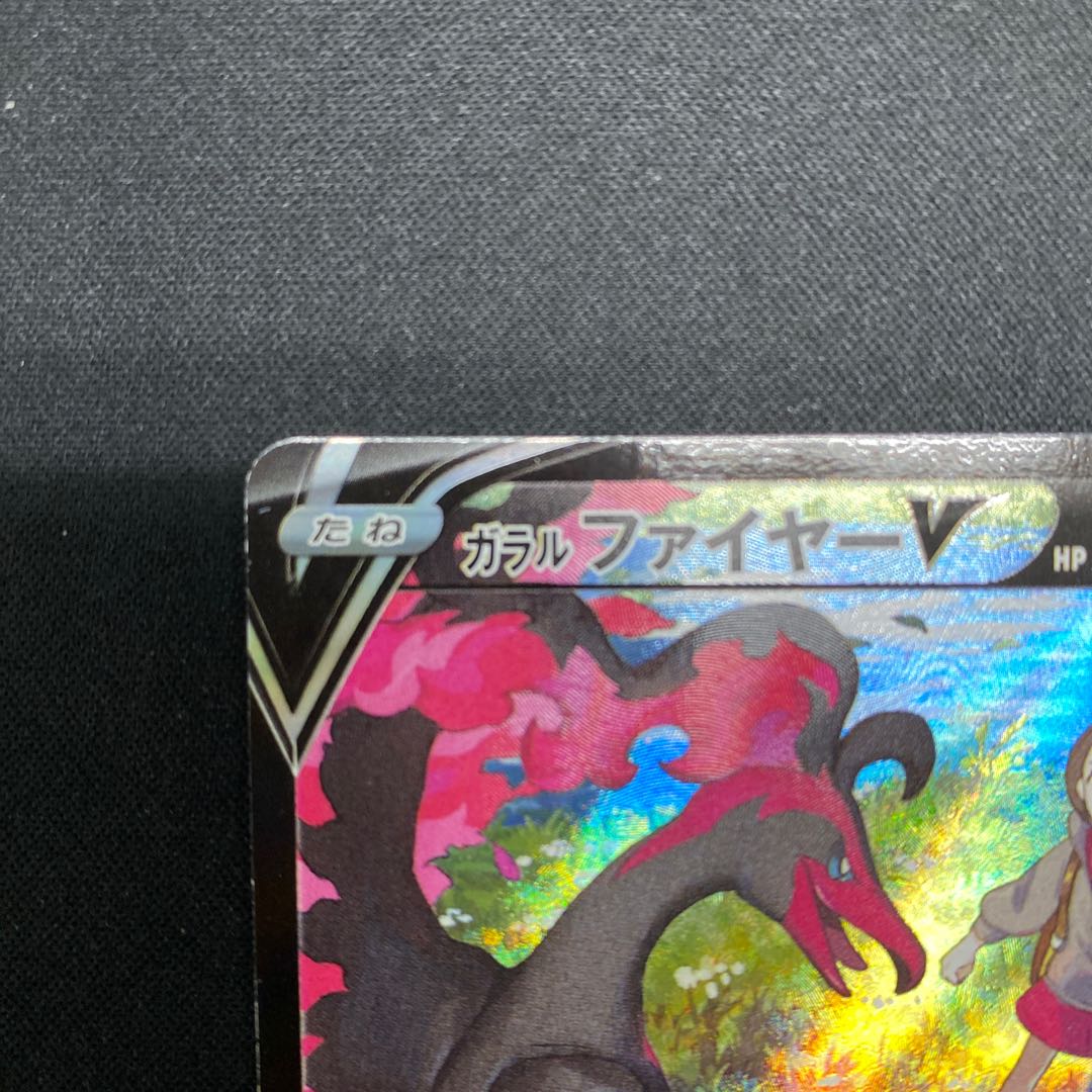 Galal MoltresV CSR 242/184