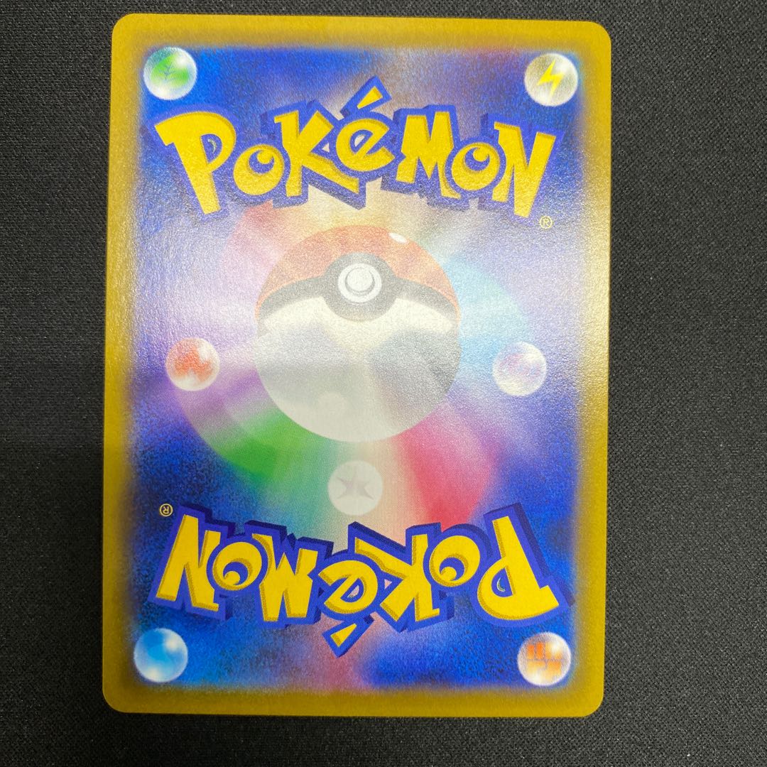 Galal MoltresV CSR 242/184