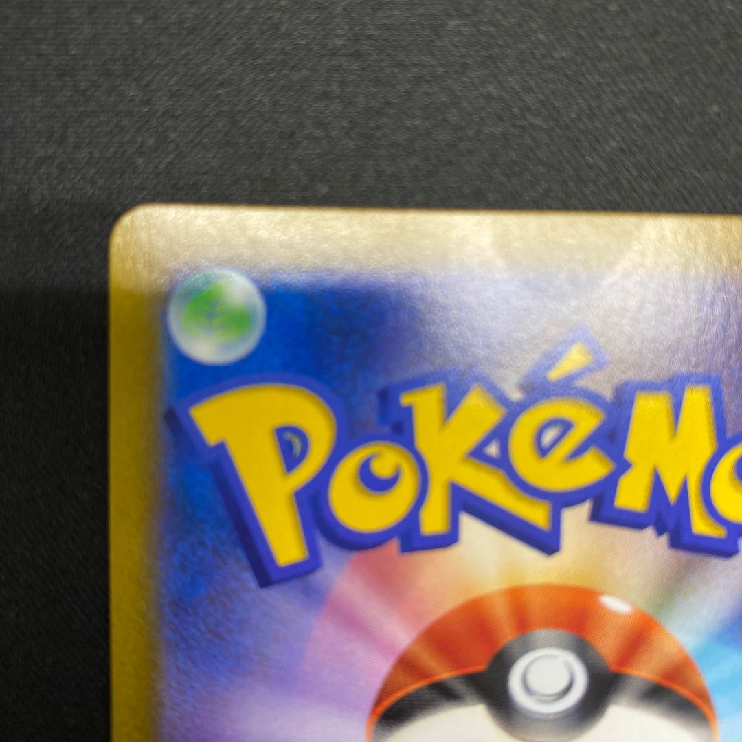 Galal MoltresV CSR 242/184