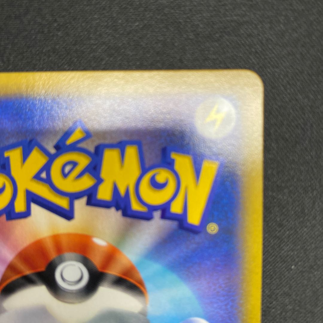 Galal MoltresV CSR 242/184