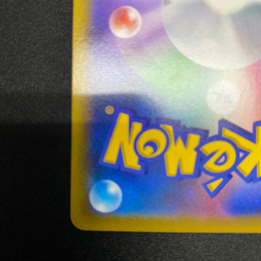 Galal MoltresV CSR 242/184