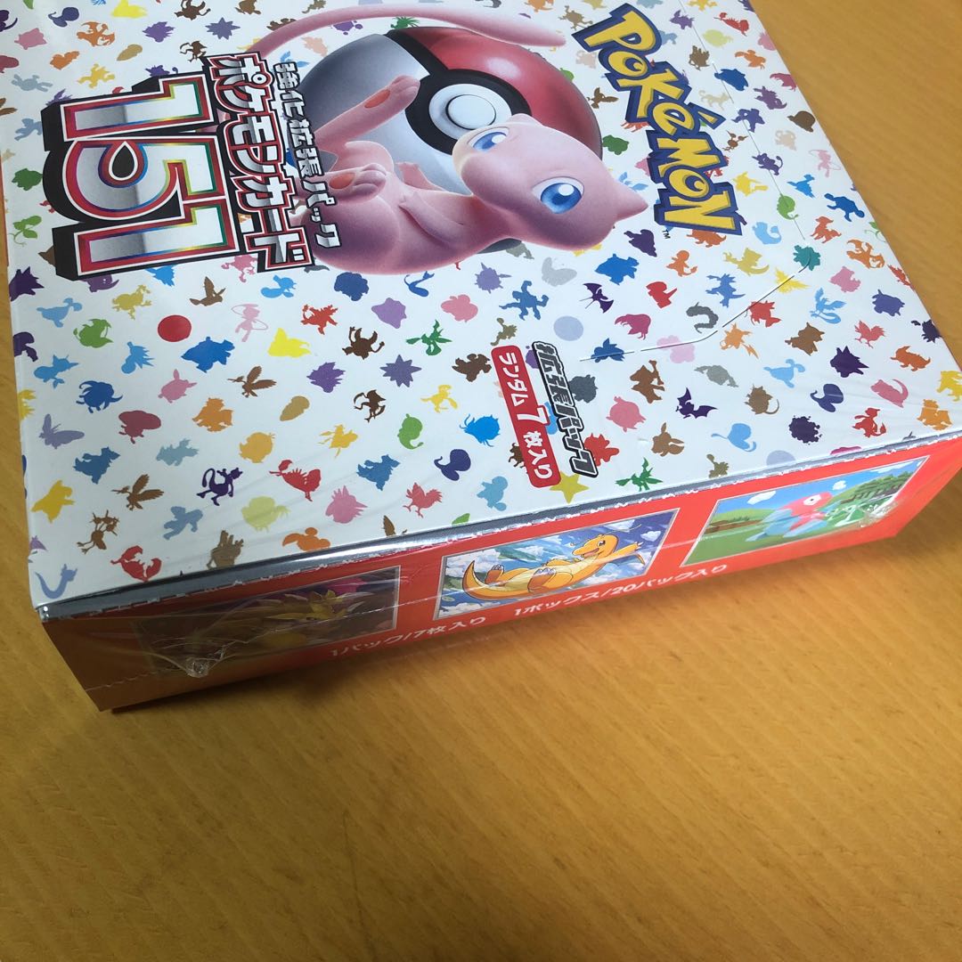 強化拡張パック「ポケモンカード151（イチゴーイチ）」 未開封BOX  2BOX