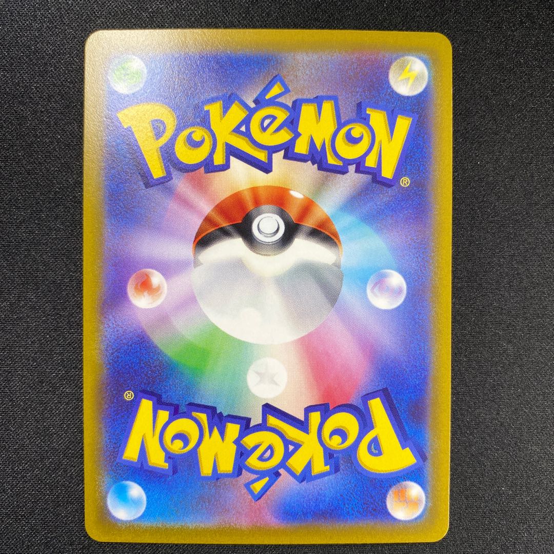 Capture Aroma (mirror) U 060/068