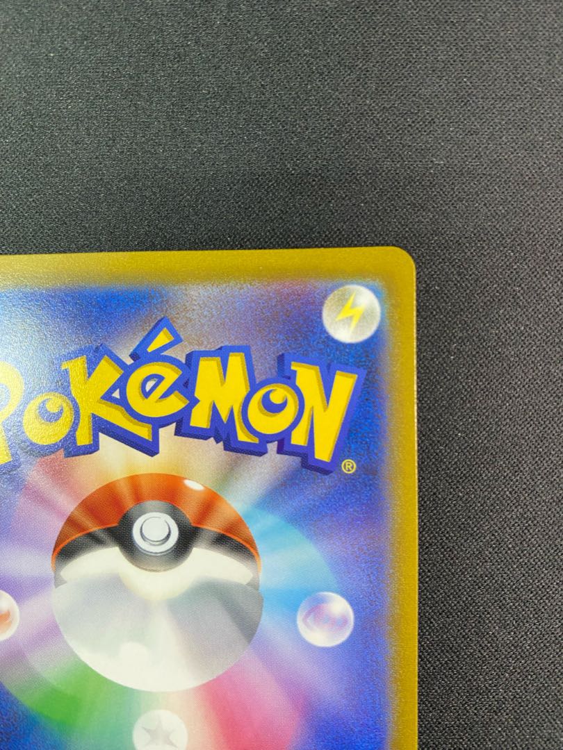 MorpekoV-UNION 4-piece set 4枚