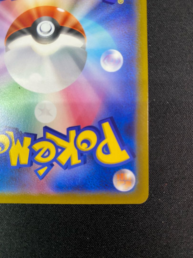 MorpekoV-UNION 4-piece set 4枚