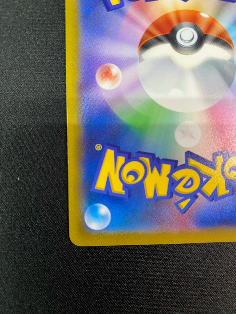 MorpekoV-UNION 4-piece set 4枚