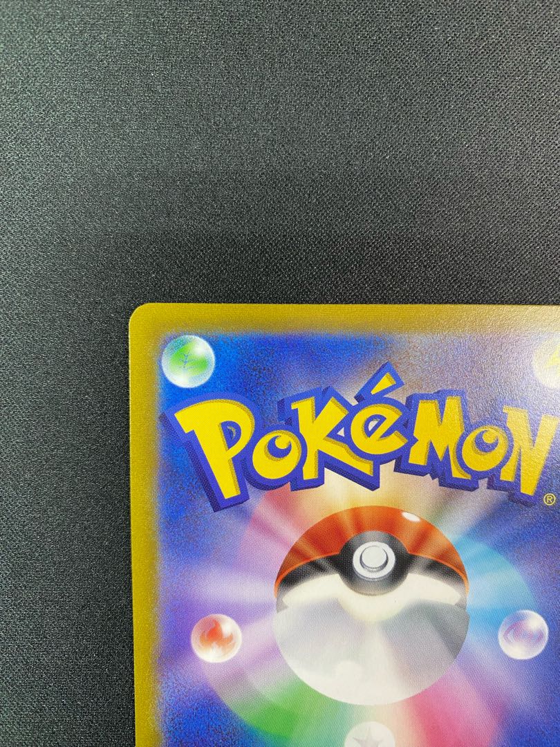 MorpekoV-UNION 4-piece set 4枚