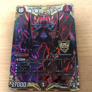 鬼ヶ覇王 ジャオウガ KGM