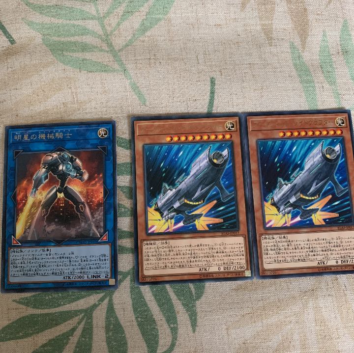 遊戯王　星遺物デッキパーツ　星遺物ー『星櫃』星遺物ー『星鍵』　追加あり