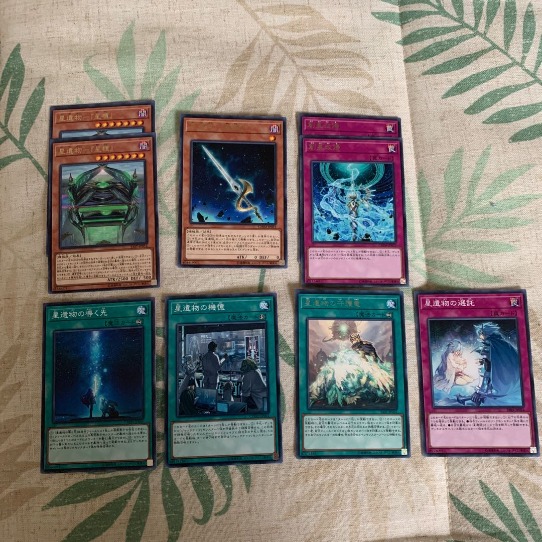 遊戯王　星遺物デッキパーツ　星遺物ー『星櫃』星遺物ー『星鍵』　追加あり