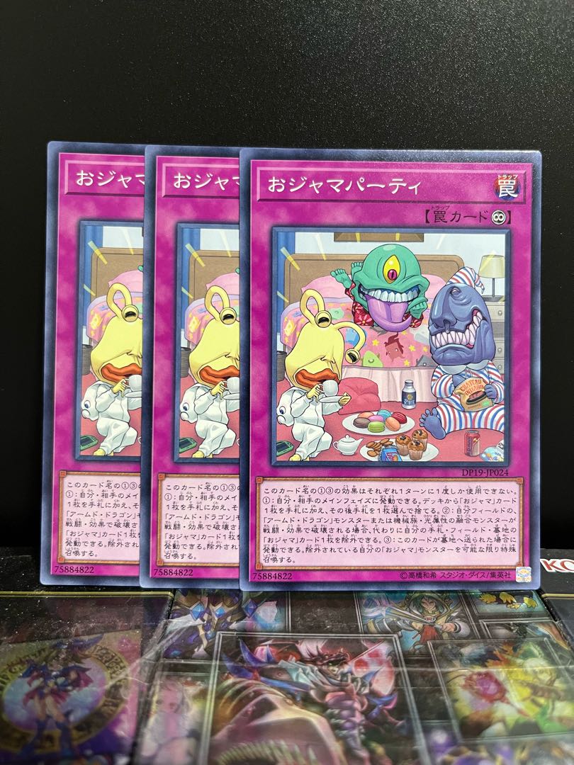 Yu-Gi-Oh Studio 6008 Ojama Pajama Normal JP024