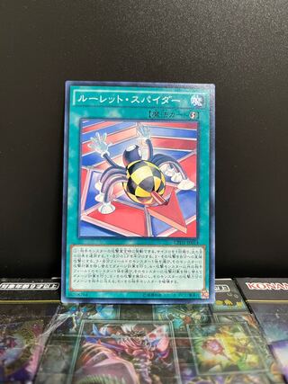 遊戯王スタジオ 6013 ルーレット・スパイダー ノーマルレア JP014 1枚 1枚