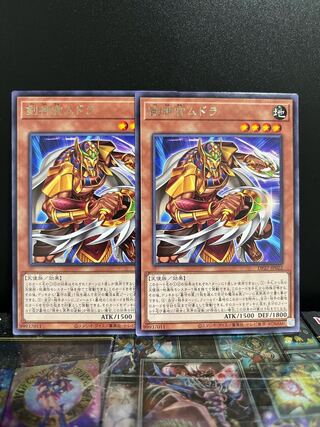 遊戯王スタジオ 6019 剣神官ムドラ レア JP022 2枚