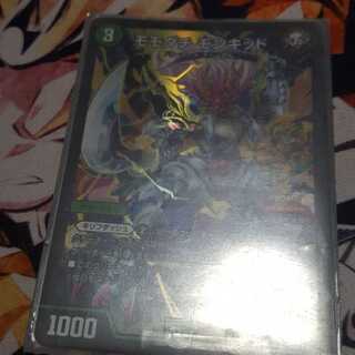 モモダチ モンキッドプロモ