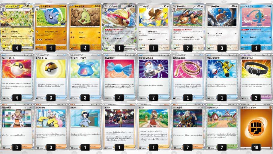 Tyranitar deck designed by Olivia Umekawa!