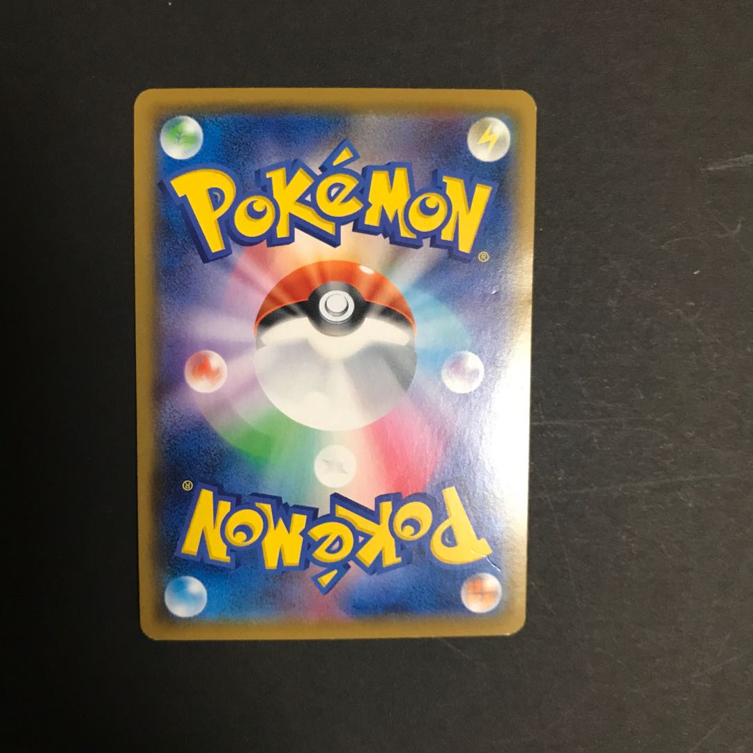 ZamazentaV UR 073/060