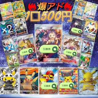 〖即購入用〗40口 2ndダッシュ 馬良白眉!大還元☆500円オリパ☆ No.2 1枚