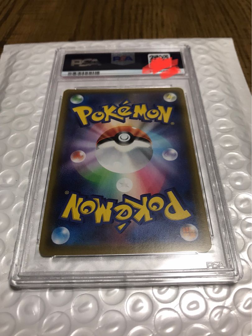 【PSA10】ソルガレオ&ルナアーラGX SR 063/049