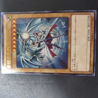 Blue-Eyes White Dragon