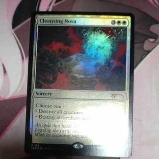 Cleansing Nova secret lair Foil