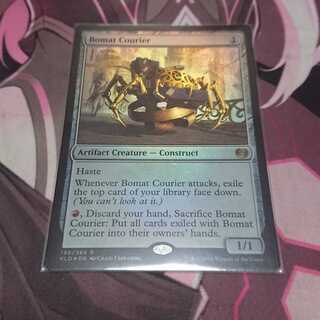 Bomat Courier Foil