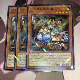 Traptrix Dionaea 3 normal parallels