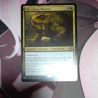 ギトラグの怪物 神話レア 245/297