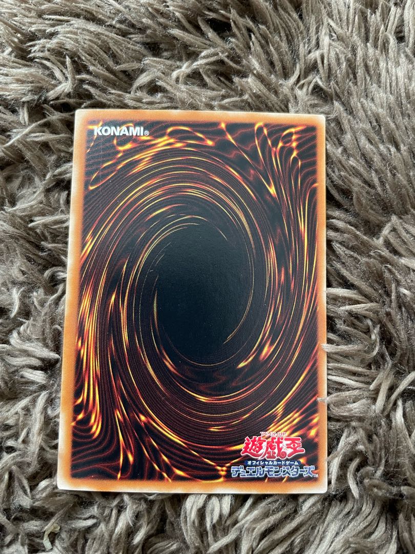 カオス・ソルジャー -開闢の使者- ウルトラレア 初版