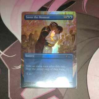 Savor the Moment secret lair Foil