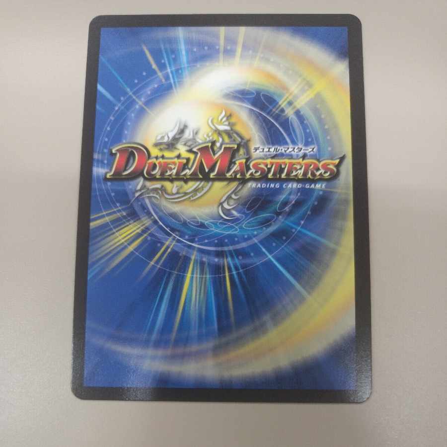 音卿の精霊龍 ラフルル・ラブ｜「未来から来る、だからミラクル」 SR 20/138