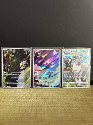 コダック AR 175/165