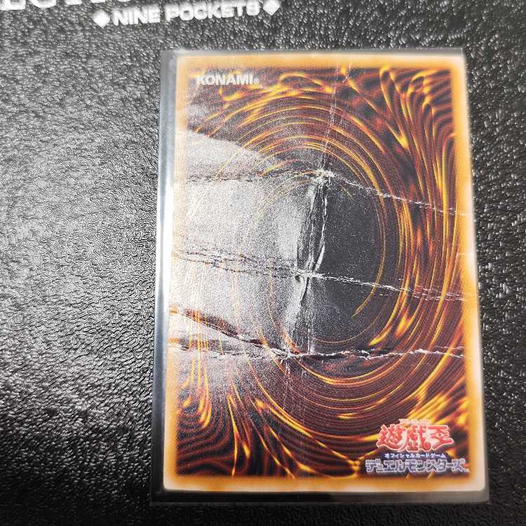 Blue-Eyes White Dragon Relief Ultimate Rare SM-51