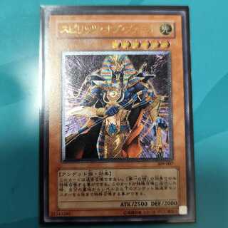 遊戯王 - No.737 遊戯王 美品 スピリッツオブファラオ レリーフ 309-007 スピリッツ・オブ・ファラオ レリーフ アルティメットレア 第3期