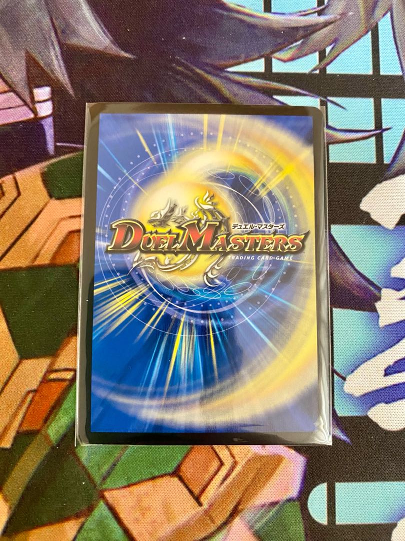 Muso Fearful Emperor Garamuta SR S5/S5