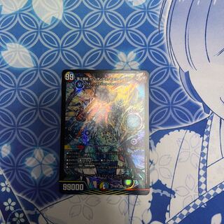 Summit Mixed Galudias Momomies '22 SR 19/112