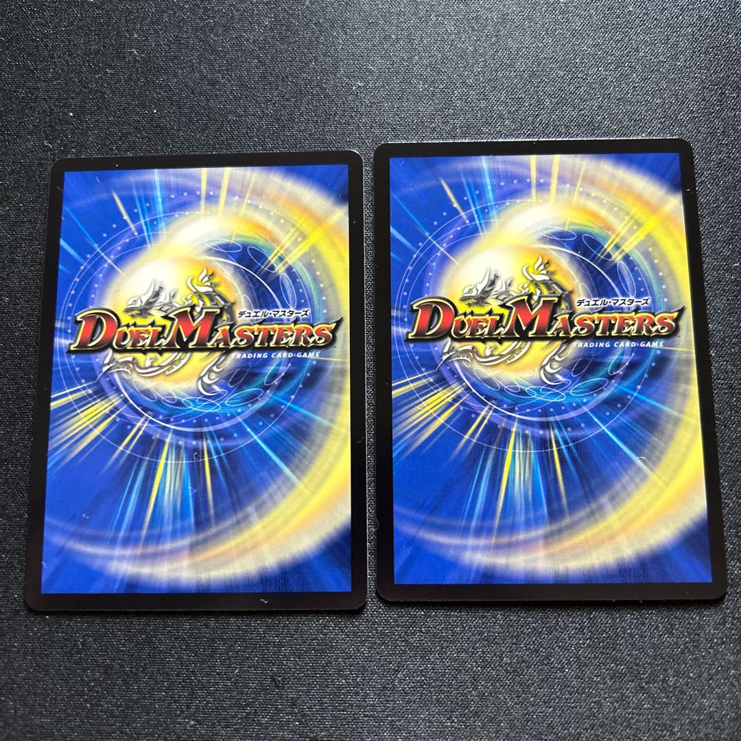 ∞Eternal Dragon Gemm Emperor [KGM] {23EX22/112} [ Many