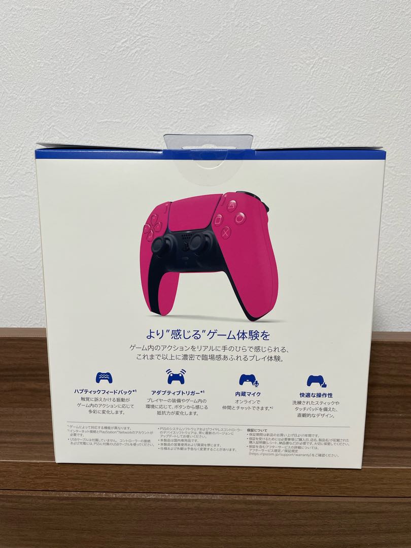 PS5 Dual Sense Controller
