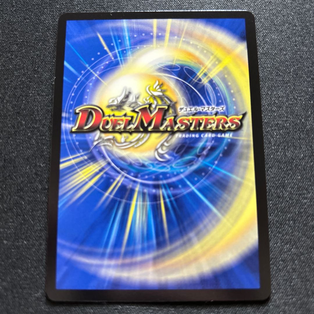 Mana Crisis [U] {23EX2Psychic32/Psychic38} [Nature