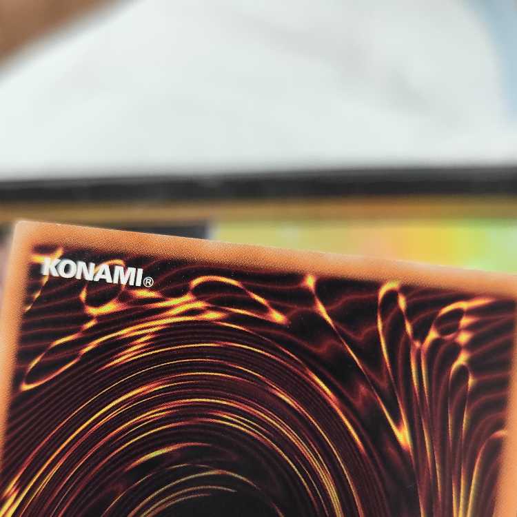 Blue-Eyes Spirit Dragon Ultimate Rare JP052