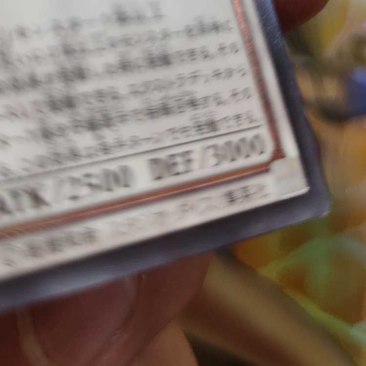 Blue-Eyes Spirit Dragon Ultimate Rare JP052