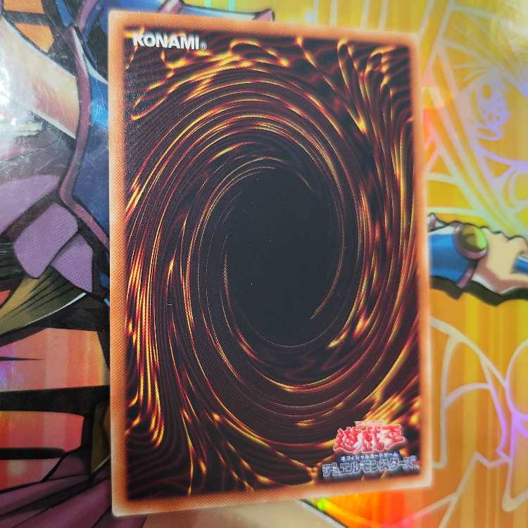 Blue-Eyes Spirit Dragon Ultimate Rare JP052