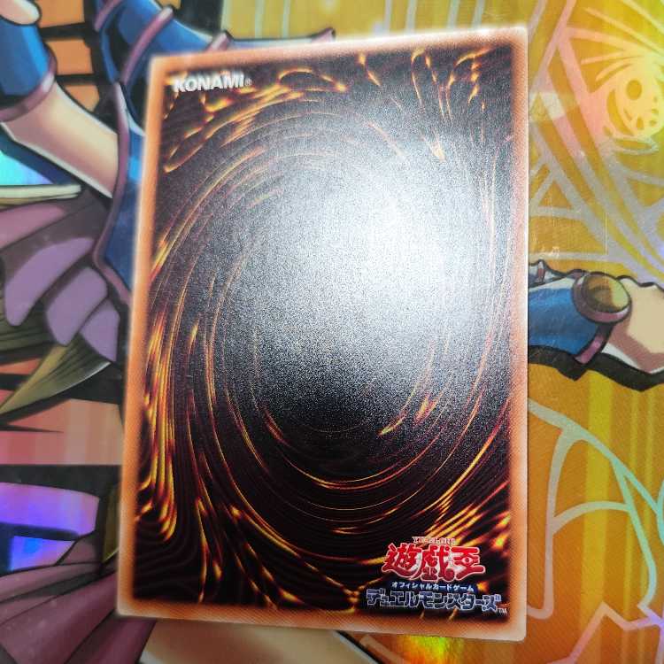 Blue-Eyes Spirit Dragon Ultimate Rare JP052