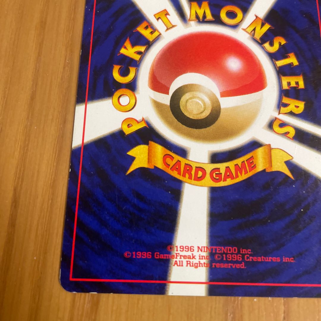 Jumpluff Old Back Neo 3