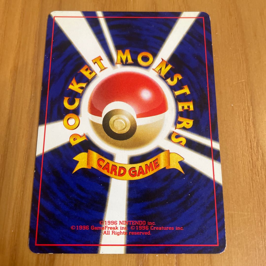 Jumpluff Old Back Neo 3