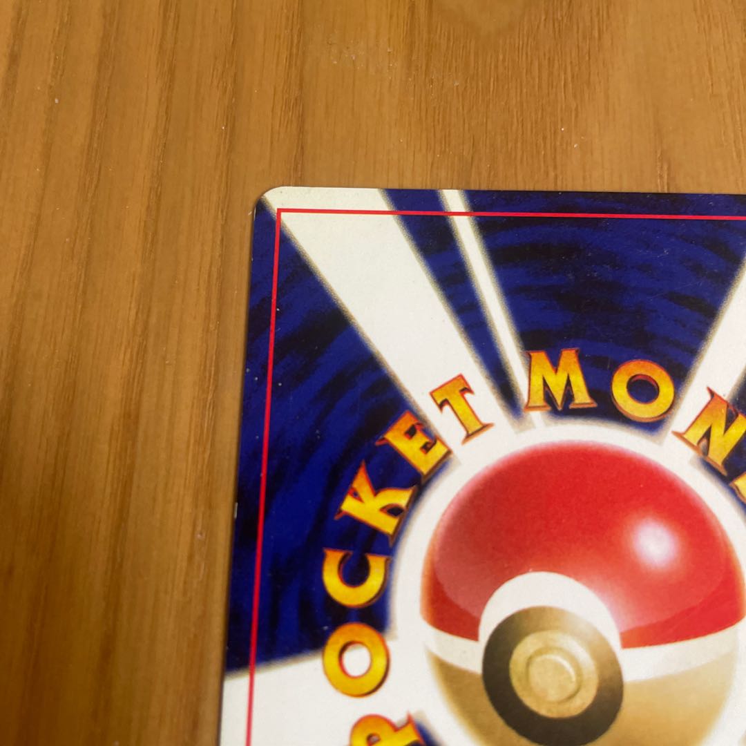 Jumpluff Old Back Neo 3