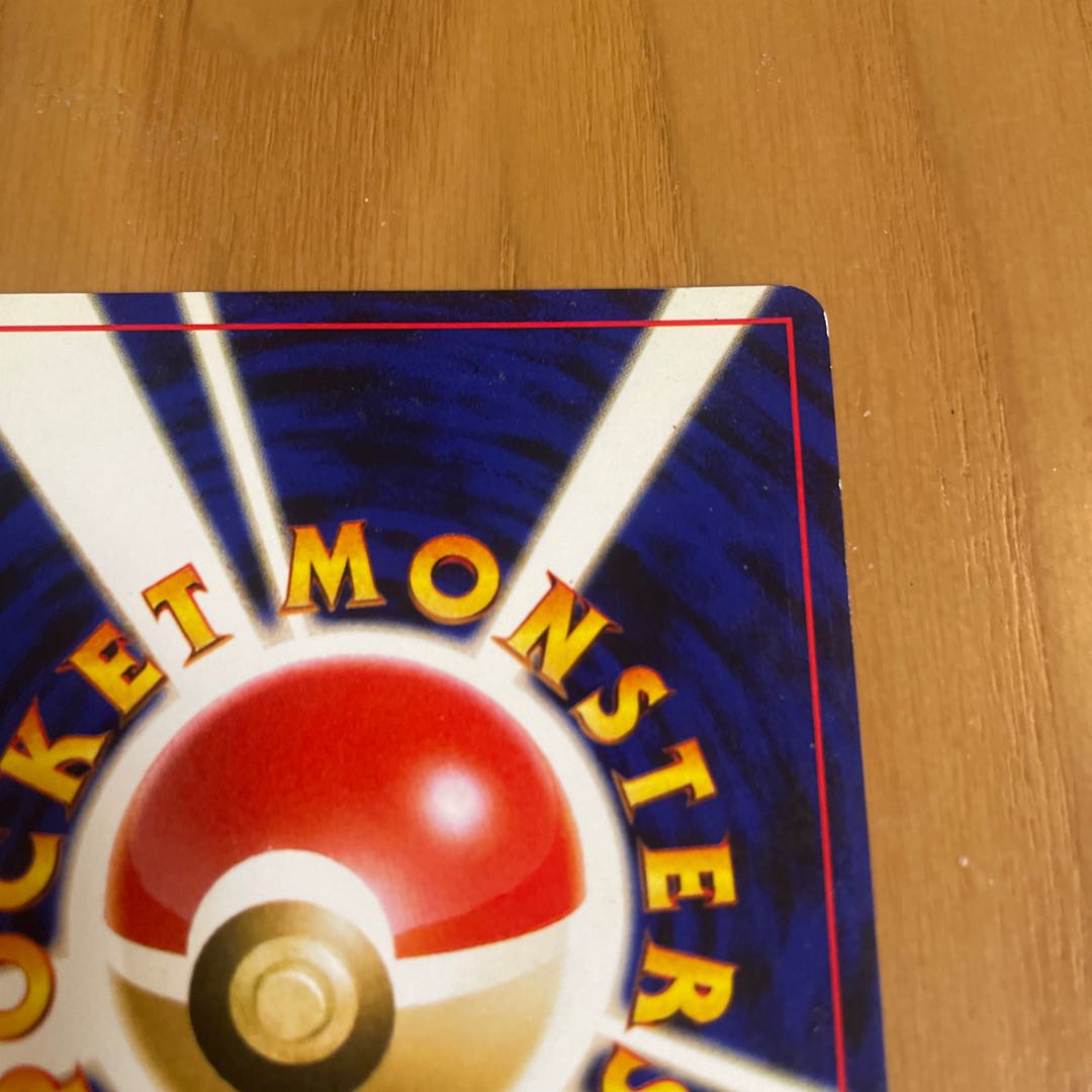 Jumpluff Old Back Neo 3