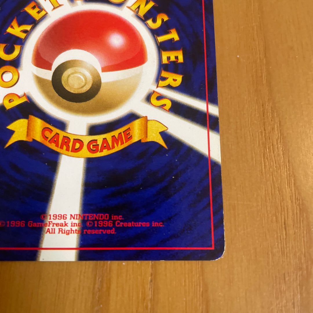 Jumpluff Old Back Neo 3